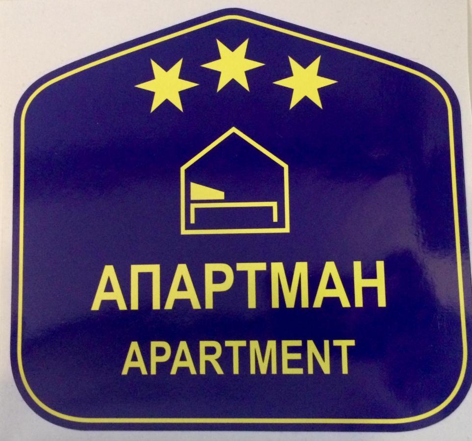 City Center Lovely Studio Apartment Belgrado Buitenkant foto
